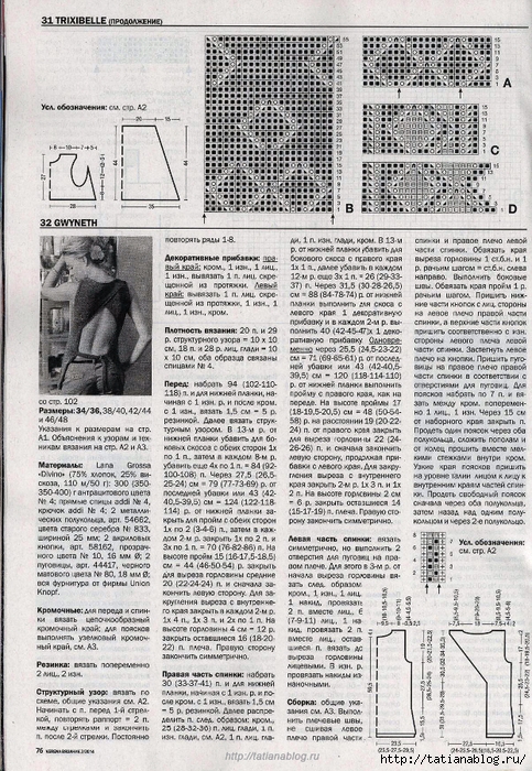 Page_00074 copy (483x700, 391Kb)