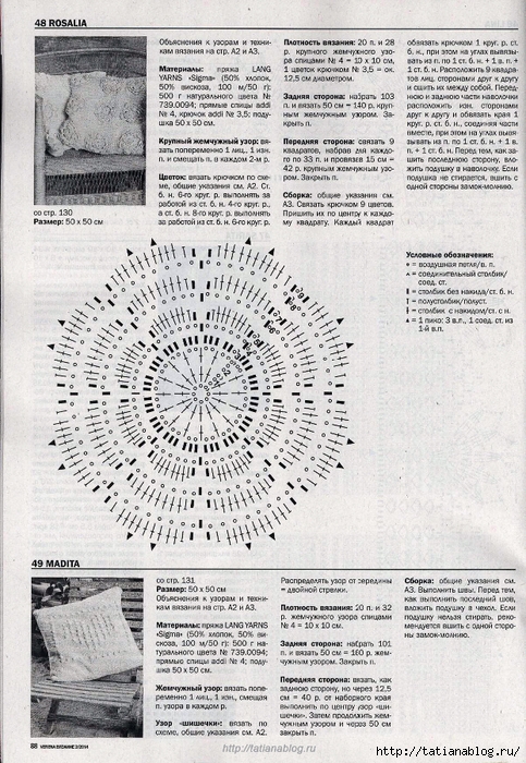 Page_00086 copy (483x700, 360Kb)
