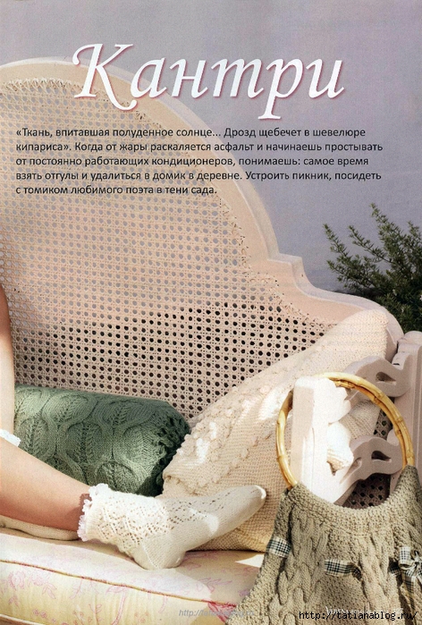 Page_00124 copy (472x700, 350Kb)