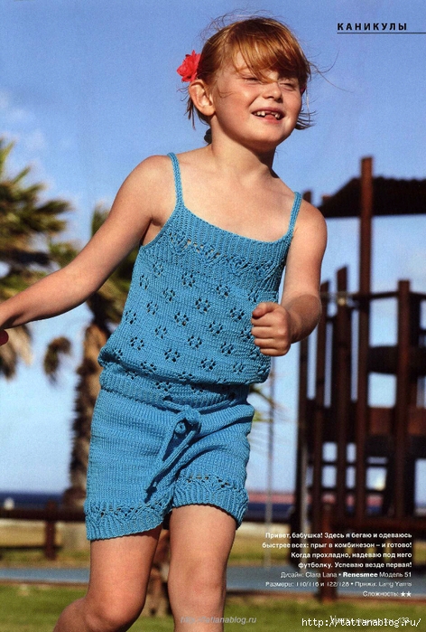 Page_00130 copy (472x700, 311Kb)