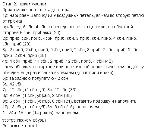 3+2 (491x432, 72Kb)