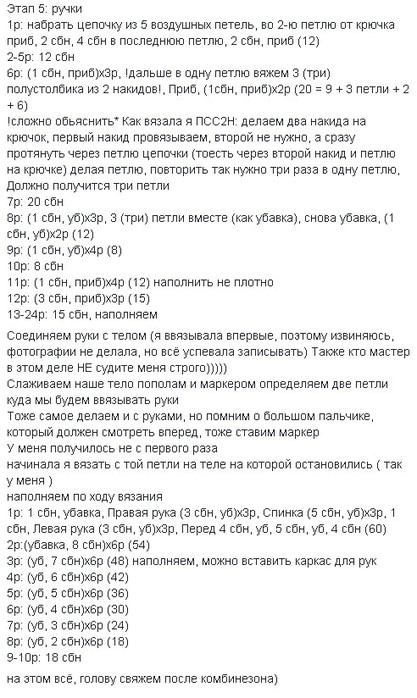 3+5 (417x700, 104Kb)