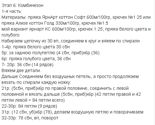 3+6 (494x401, 70Kb)