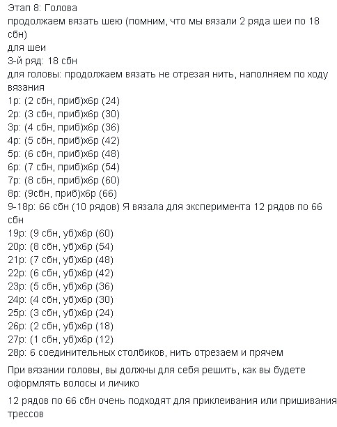 3+8 (484x612, 80Kb)