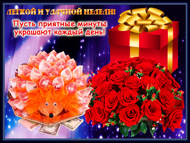 3470549_ned5_ (650x488, 1261Kb)