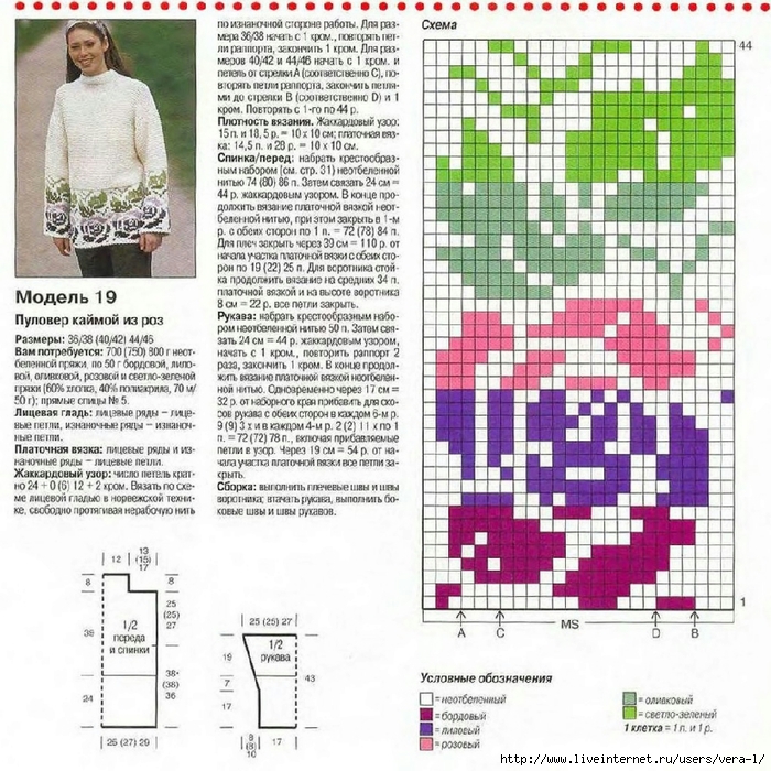 109384958_large__380akkardowoje_wiazanie_2 (700x700, 419Kb)