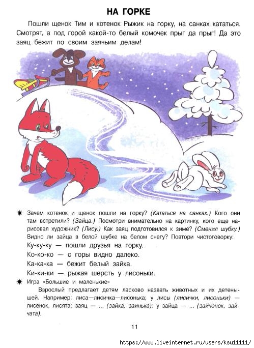 12 (499x684, 195Kb)