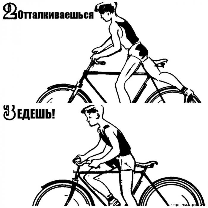 alt="Как научиться езде на велосипеде?"/2835299_Fotoram_io (700x700, 207Kb)