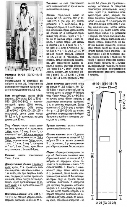 5937008_v1a8g2a18a (430x700, 236Kb)