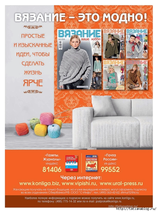 Page_00002 copy (521x700, 318Kb)