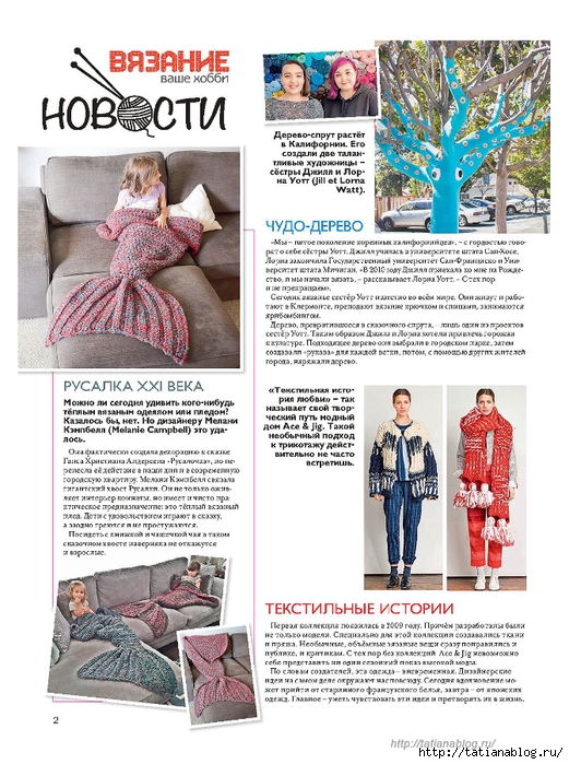 Page_00004 copy (521x700, 320Kb)