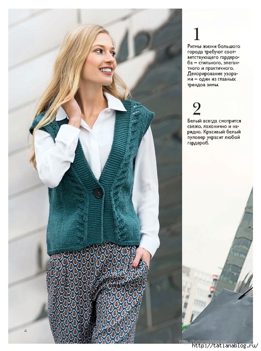 Page_00006 copy (521x700, 262Kb)