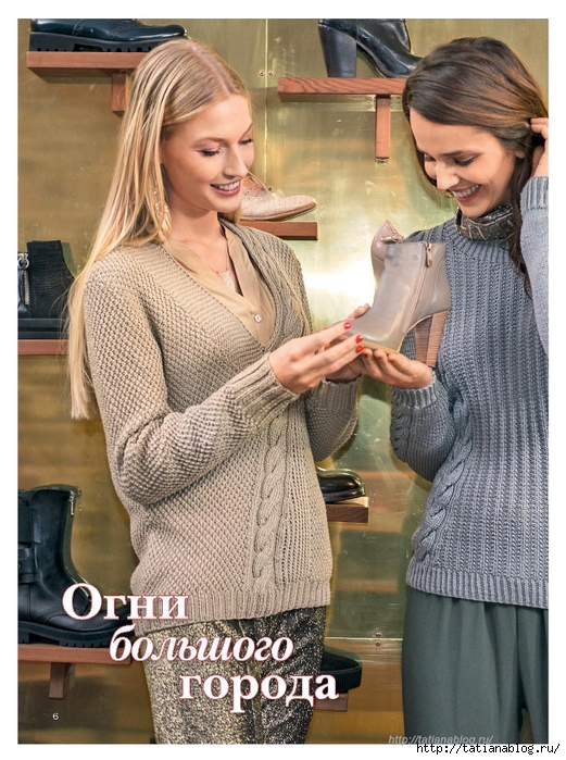 Page_00008 copy (521x700, 334Kb)