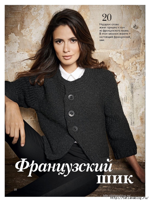 Page_00024 copy (521x700, 307Kb)