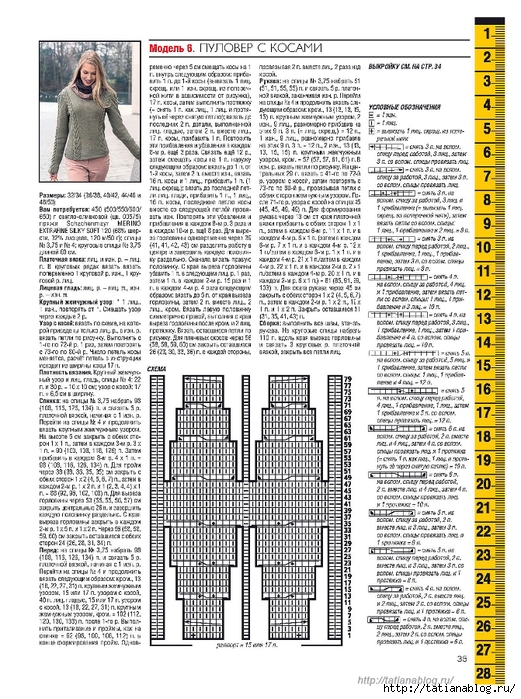 Page_00037 copy (521x700, 367Kb)