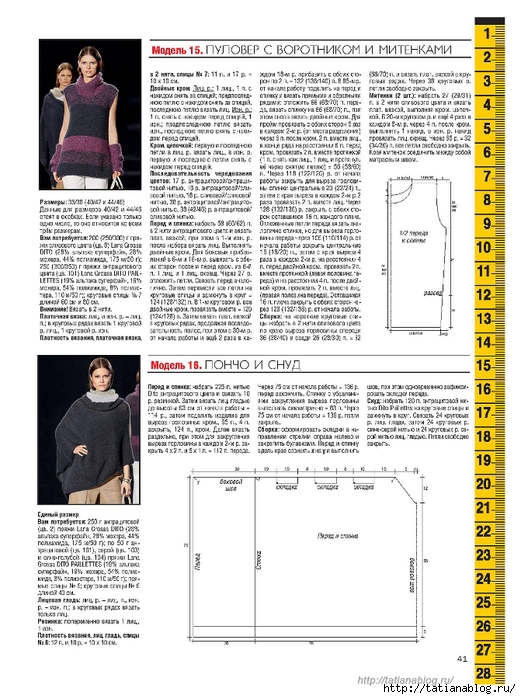 Page_00043 copy (521x700, 270Kb)