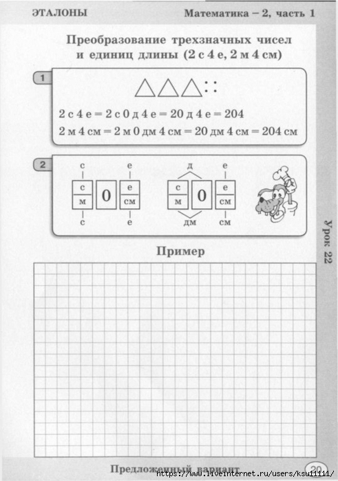 1_20 (491x700, 179Kb)