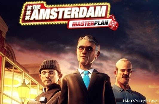 amsterdam-masterplan-slot (532x348, 102Kb)