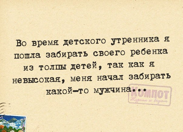 1461182801_frazki-3 (604x436, 204Kb)
