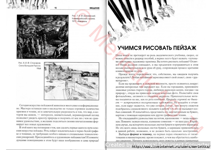 п (7) (700x494, 240Kb)