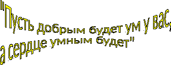 litieraturnaia-ghostinaia-po-tvorchiestvu-s-ia-marshaka_20 (343x131, 3Kb)