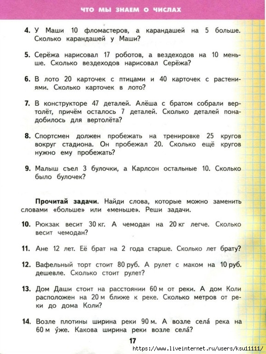 015-UntouRa3Jbo (526x700, 232Kb)