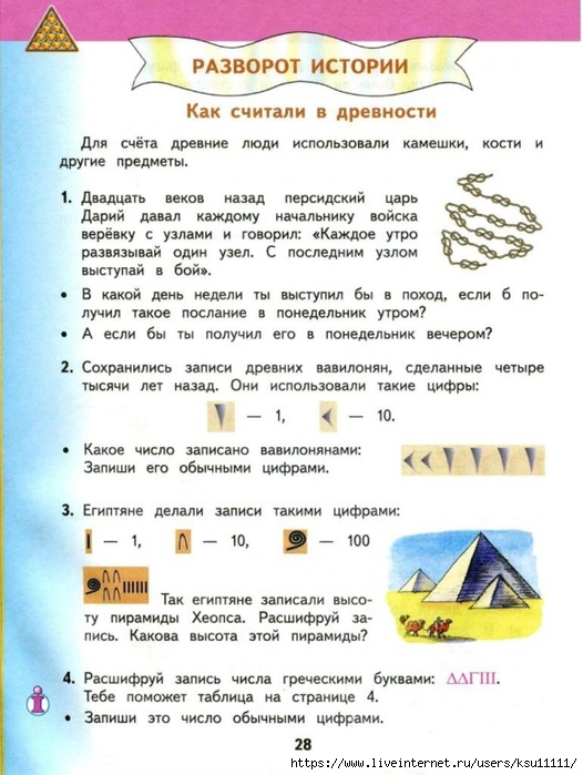 026-jomVTb6rSww (526x700, 245Kb)