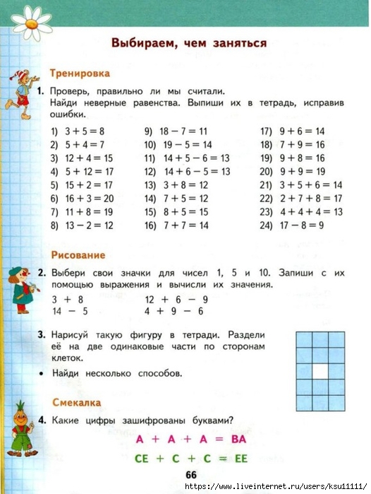 064-24Wt6GVZ3zQ (526x700, 207Kb)
