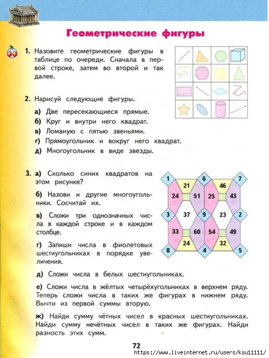 070-2zW9eCBweLI (526x700, 237Kb)