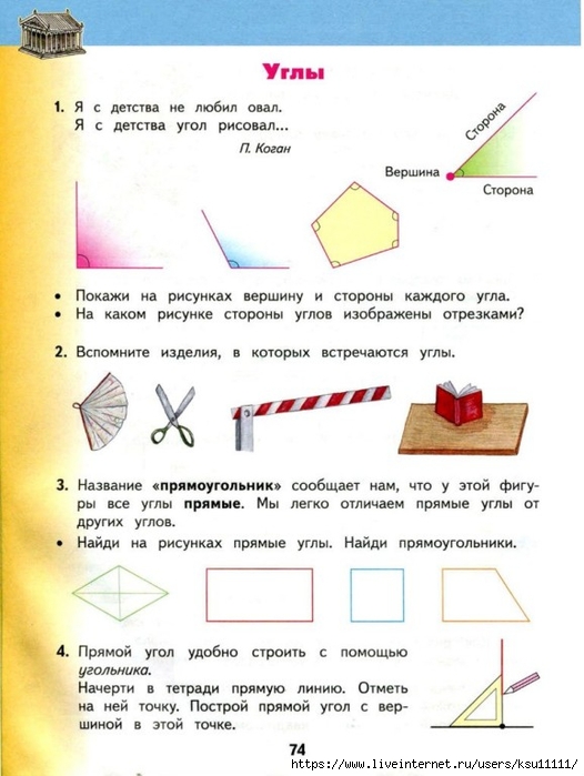 072-gs2yzyAx_sc (526x700, 201Kb)