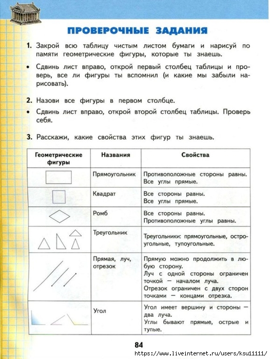 082-60ckZxsIoVk (526x700, 235Kb)