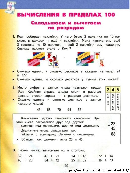 088-e-s1wtJuqwE (526x700, 250Kb)