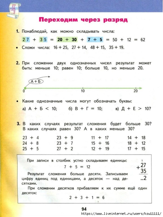 092-DZPDyEUJg9A (526x700, 206Kb)