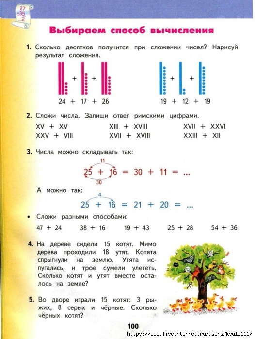 098-ZG2QOZ84q5o (526x700, 212Kb)