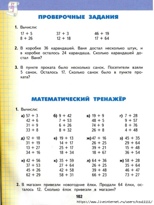 100-DB9U3bqrEOc (526x700, 198Kb)