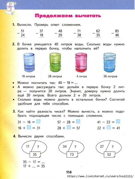 112_SXiGsSP9s (526x700, 200Kb)
