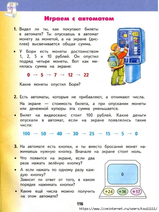 114-9TXWsplXvos (526x700, 247Kb)