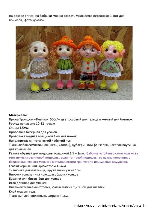 MK_Babochka_spitsami_2 (494x700, 211Kb)