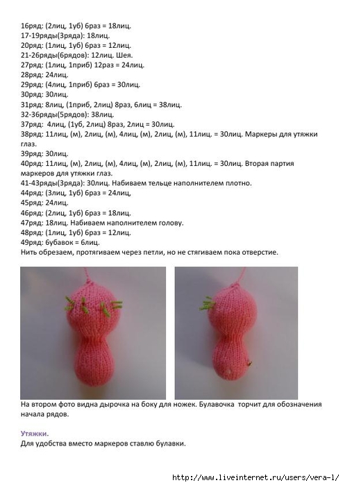 MK_Babochka_spitsami_4 (494x700, 147Kb)