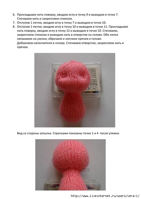 MK_Babochka_spitsami_7 (494x700, 133Kb)