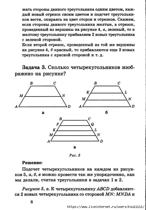 9 (489x700, 175Kb)