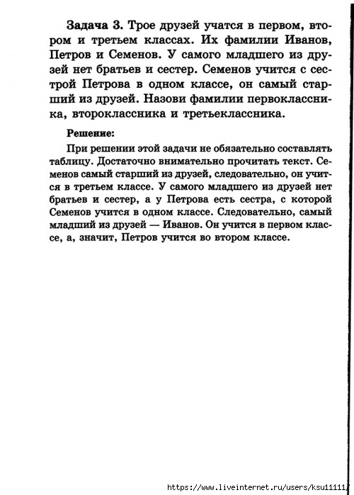 27 (500x700, 172Kb)