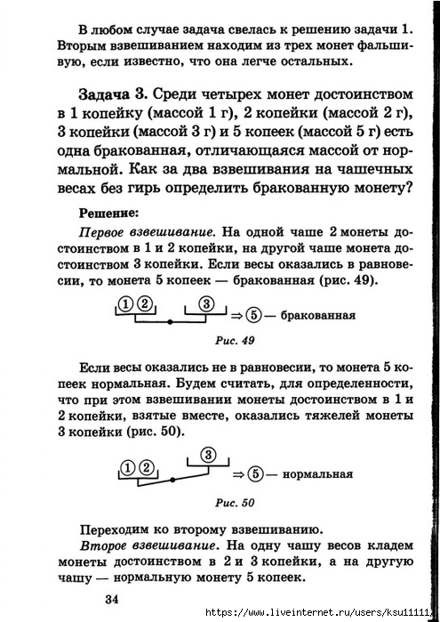 35 (495x700, 226Kb)