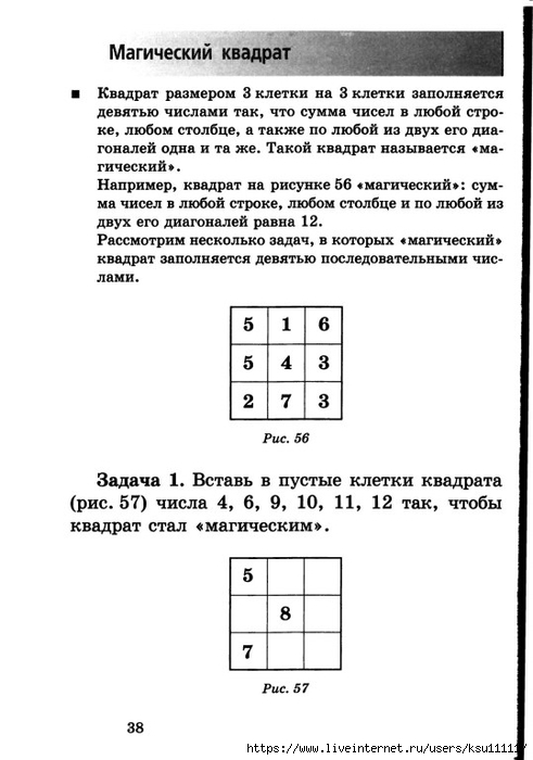 39 (491x700, 151Kb)