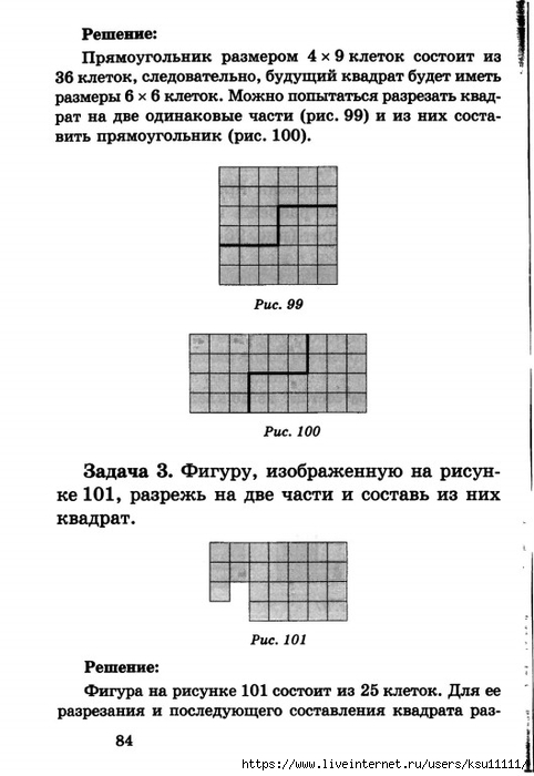 85 (482x700, 155Kb)
