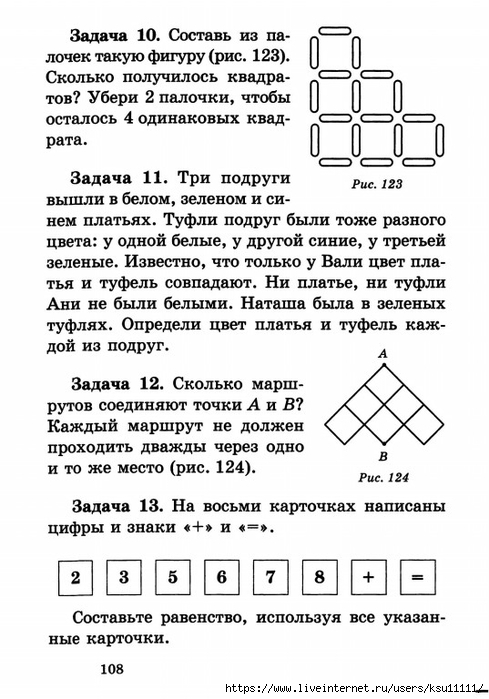 109 (489x700, 215Kb)