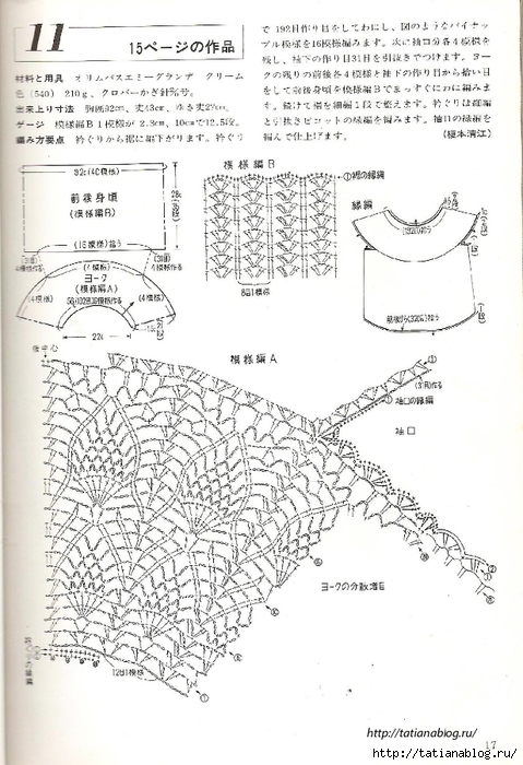 Page_00016 copy (479x700, 243Kb)