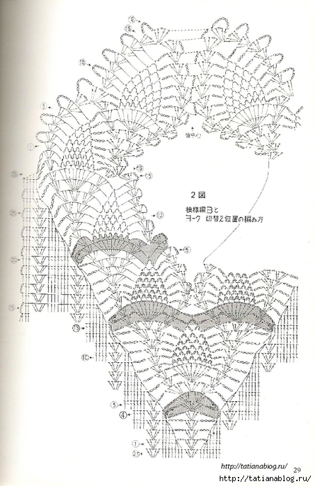 Page_00028 copy (453x700, 237Kb)