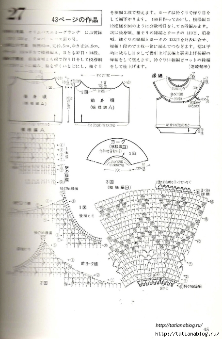 Page_00044 copy (458x700, 214Kb)