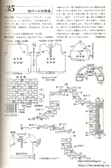 Page_00060 copy (465x700, 231Kb)